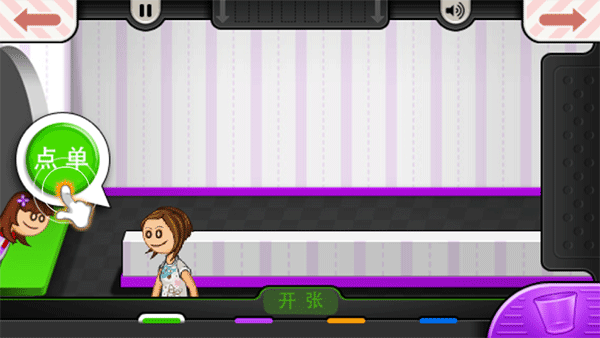 金沙游艺场9159的冰棍店怎么玩