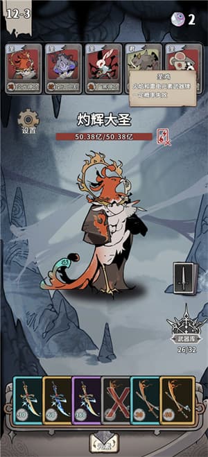 我在1331银河官网斩神游戏下载-我在1331银河官网斩神手机版下载 v1.9.22 安卓版