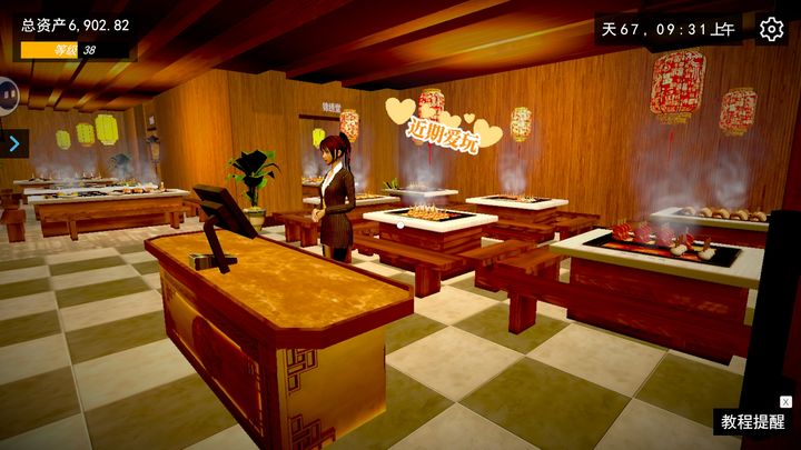 我的新巴黎人官方网址小铺新手攻略