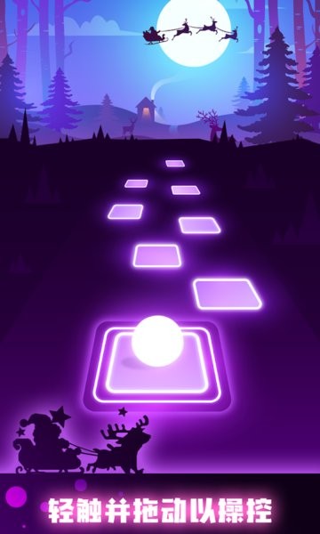 精彩截图-银河87680贵宾会最新版下载安装手机版-银河87680贵宾会游戏中文版(Tiles Hop)下载 v6.21.1 安卓版1