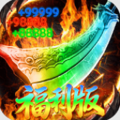 澳门金沙151破霄福利版下载-澳门金沙151破霄福利版手游官方下载v1.0.2