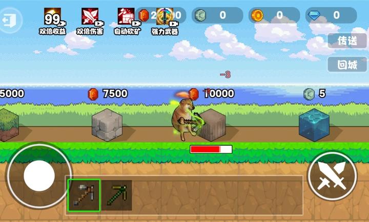 澳门新葡平台app官网下载-澳门新葡平台app官网安卓版下载游戏画面3