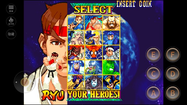 漫威VS卡普空手机版