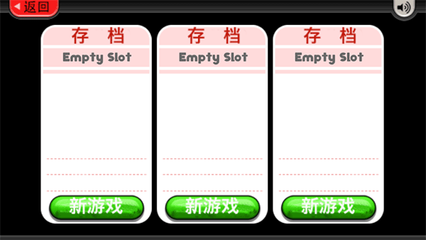 金沙游艺场9159冰淇淋店怎么玩
