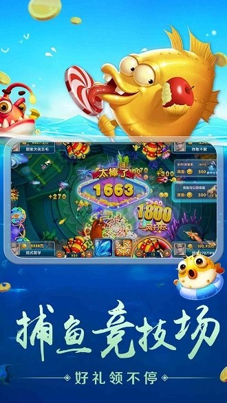 精彩截图-6788金沙国际官方下载-6788金沙国际手游最新版下载 v10.1.38.5.0 安卓版2