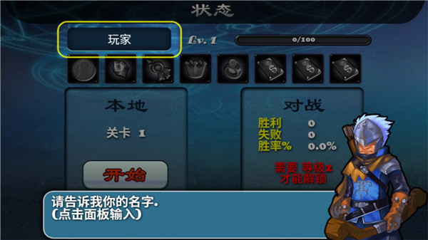 威尼斯555503官方下载-威尼斯555503游戏中文版(Defender II)下载 v1.4.9 安卓版