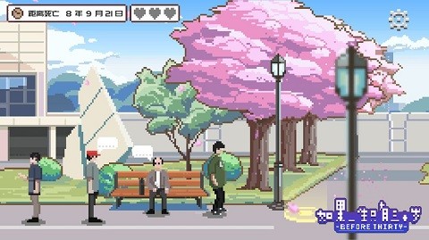 1331银河网站登录免费下载-1331银河网站登录完整版下载 v1.0.8 安卓版