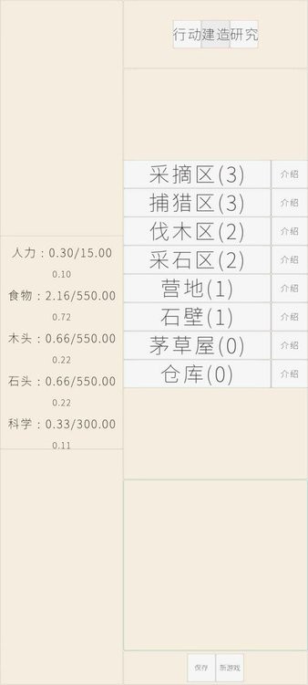 新巴黎人网址游戏下载