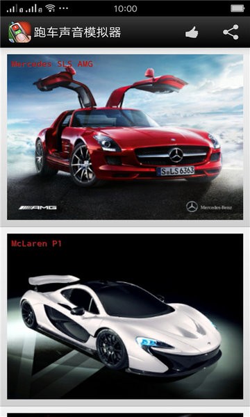 金沙9001网址软件下载带钥匙-金沙9001网址游戏下载 v1.0 安卓版游戏画面4