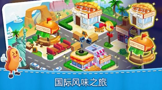 157net银河集团烹饪中文版下载-157net银河集团烹饪最新版下载