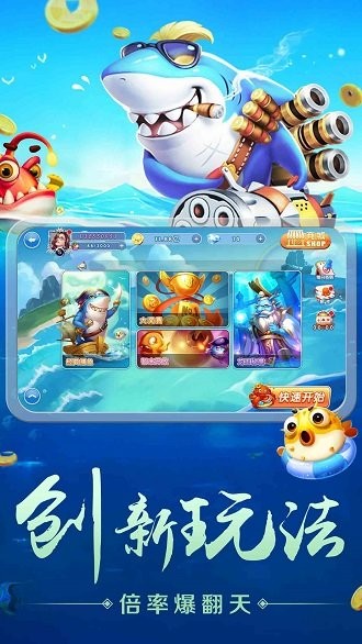 精彩截图-6788金沙国际官方下载-6788金沙国际手游最新版下载 v10.1.38.5.0 安卓版3