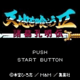 银河贵宾网APP手机版下载-银河贵宾网APP诸葛孔明传中文版下载 v1.0.1 安卓版