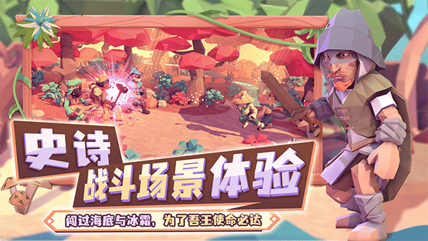 精彩截图-澳门威尼斯人765app手机版下载-澳门威尼斯人765app手游版下载 v1.0.5 安卓版1