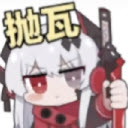 澳门葡京网址mgvs火影抛瓦版本下载-澳门葡京网址mgvs火影抛瓦版本安卓版下载v1.0