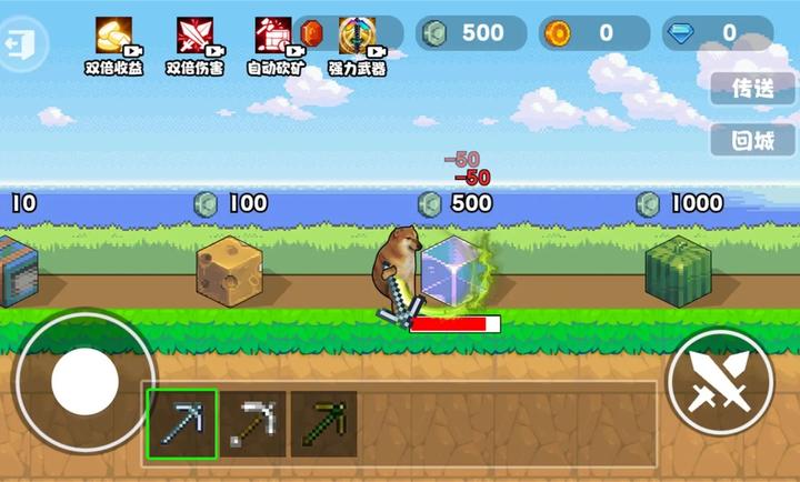 澳门新葡平台app官网下载-澳门新葡平台app官网安卓版下载游戏画面4