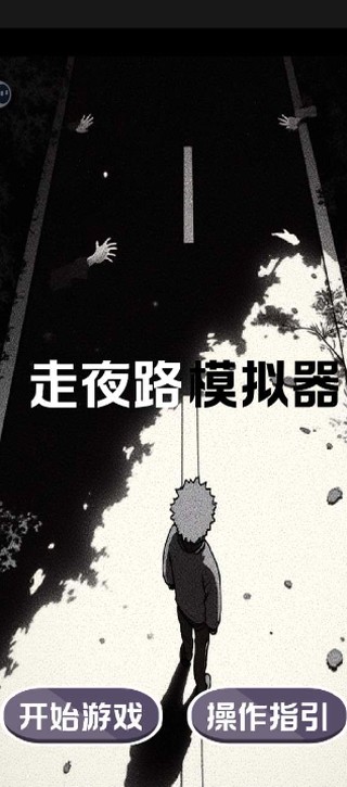 银河87680贵宾会正版游戏下载-银河87680贵宾会官方正版下载v1.0.0