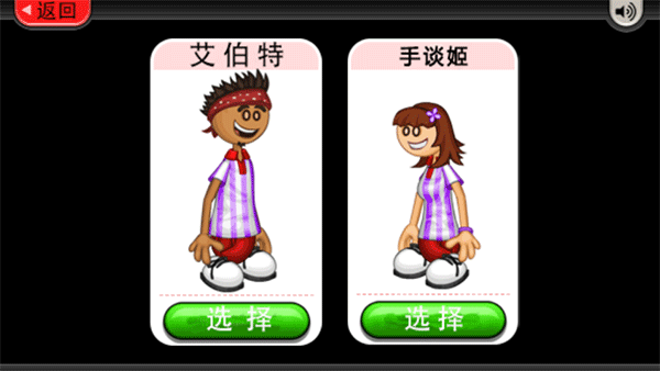 金沙游艺场9159冰淇淋店怎么玩