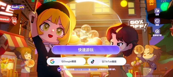 美高梅网址登录安卓版下载-美高梅网址登录手游中文版下载v0.100017.45634