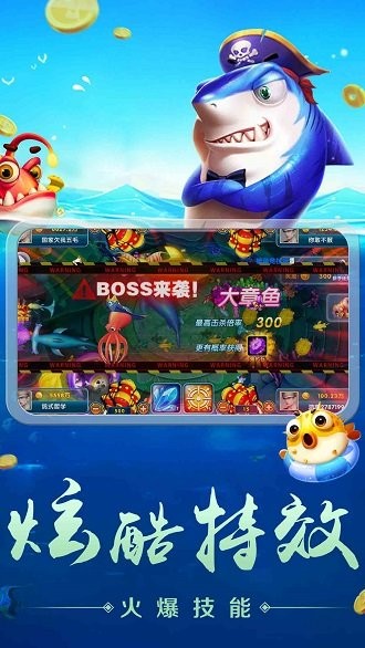 精彩截图-6788金沙国际官方下载-6788金沙国际手游最新版下载 v10.1.38.5.0 安卓版1