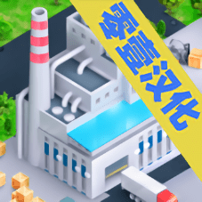 澳门威尼斯人55569汉化版下载安装-澳门威尼斯人55569中文版下载 v1.500 安卓版