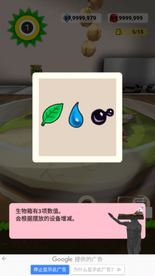 澳门金沙最老版本1991c的水族箱中文版下载-澳门金沙最老版本1991c的水族箱免费版(Cryptid Aquarium)下载 v0.2.4 安卓版