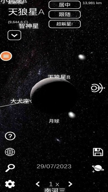 金沙9570平台开户手机版下载-金沙9570平台开户星球游戏下载 v1.6.0 安卓版游戏画面4