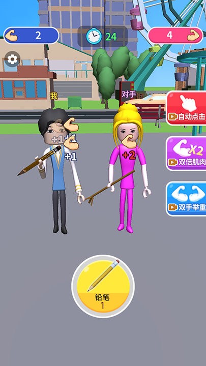 精彩截图-抖音1099vip威尼斯游戏下载-1099vip威尼斯小游戏下载 v1.0.2 安卓版1