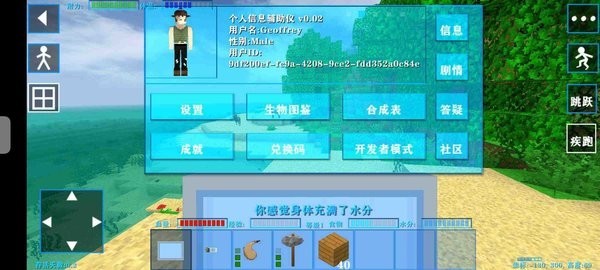 新濠3559网址失落科技中文版免费下载-新濠3559网址失落科技最新版下载 v2.2.10.4 安卓版