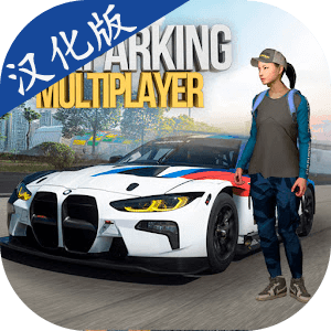 手动挡停车场7163银河直装版手游下载-手动挡停车场7163银河直装最强版7.3游戏下载