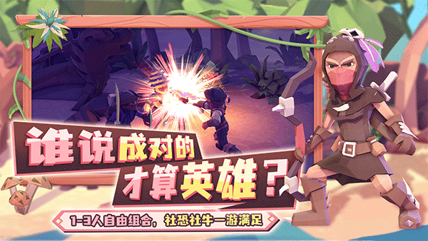 精彩截图-澳门威尼斯人765app手机版下载-澳门威尼斯人765app手游版下载 v1.0.5 安卓版2