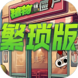 澳门金沙电子官网繁琐版免费下载-澳门金沙电子官网繁琐版手机版(pvzzj)下载 v1.0.0 安卓版