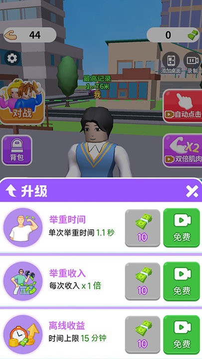 精彩截图-抖音1099vip威尼斯游戏下载-1099vip威尼斯小游戏下载 v1.0.2 安卓版4