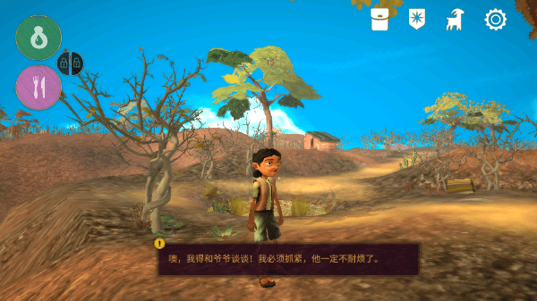 新蒲京娱乐场游戏免费下载-新蒲京娱乐场中文版(ARIDA)下载 v1.10.5 安卓版游戏画面4