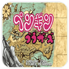 1991e金沙澳门棋牌手机版下载-1991e金沙澳门棋牌免费版游戏下载 v2.2.3 安卓街机版