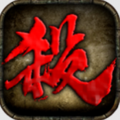 9998vnsr威尼斯人杀神恶魔下载-9998vnsr威尼斯人杀神恶魔传奇手游官方下载v4.7.5