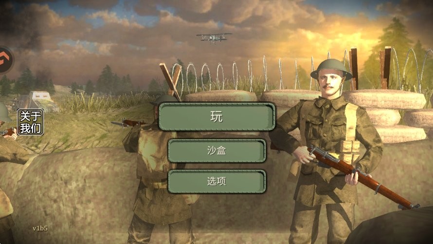 巴黎人官网注册模拟器官方版下载-巴黎人官网注册中文版下载 v1.0.0 安卓版