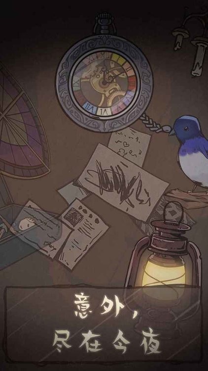 精彩截图-533333巴黎人手机版手游下载-533333巴黎人手机版官方正版下载 v1.0 安卓版1