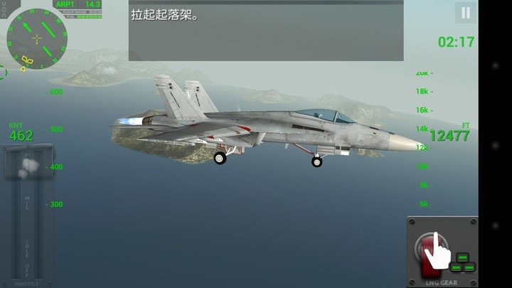 金沙2004cm舰载机模拟起降2游戏