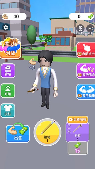 精彩截图-抖音1099vip威尼斯游戏下载-1099vip威尼斯小游戏下载 v1.0.2 安卓版2