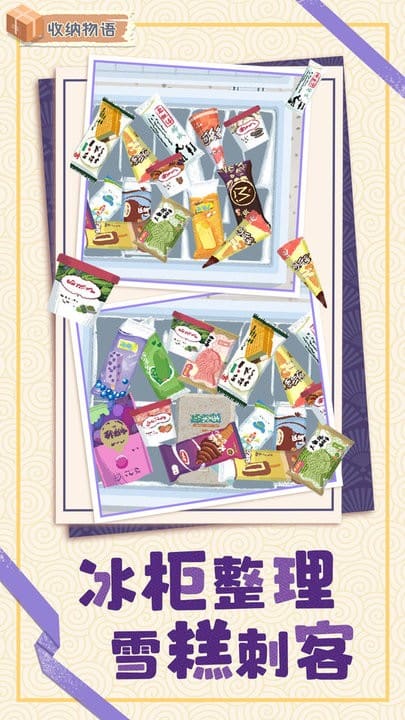 巴黎人贵宾厅注册官方正版游戏下载-巴黎人贵宾厅注册最新版下载 v1.0.4 安卓版