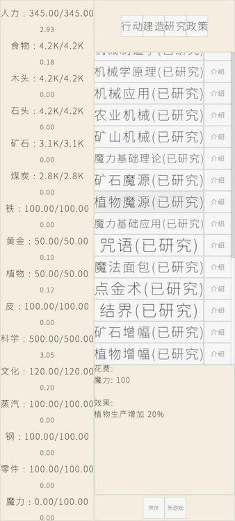 精彩截图-新巴黎人网址手游下载2023最新版-新巴黎人网址手游官方正版下载 v0.11 安卓版3