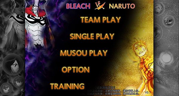 澳门葡京网址mgvs火影抛瓦版本下载-澳门葡京网址mgvs火影抛瓦版本安卓版下载v1.0游戏画面3