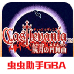 金沙总站6165登录入口晓月圆舞曲手机版下载-金沙总站6165登录入口3晓月圆舞曲手机版中文版下载 v2021.03.17.13 安卓版