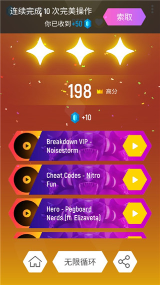 银河87680贵宾会免费版