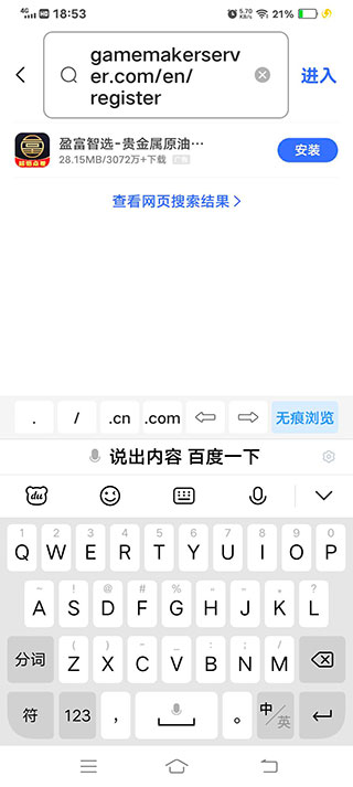 澳门金沙登陆网址联机版注册教程 澳门金沙登陆网址联机版注册教程
