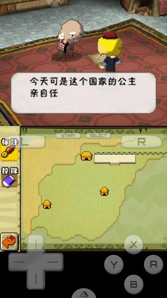 澳门威尼斯人wns传说幻影沙漏手机版下载-澳门威尼斯人wns传说幻影沙漏汉化版下载 vr2.5.2.2a 安卓版