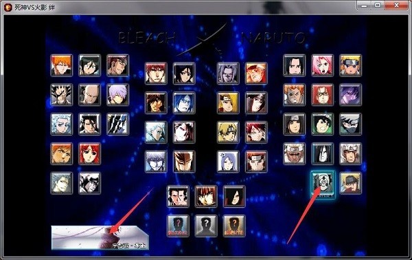 宇智波带土截图