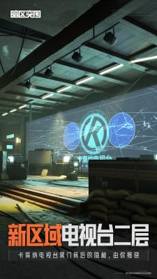 澳门威尼斯人8888s3赛季更新版下载-澳门威尼斯人8888最新版本v1.0.139.139游戏下载游戏画面5