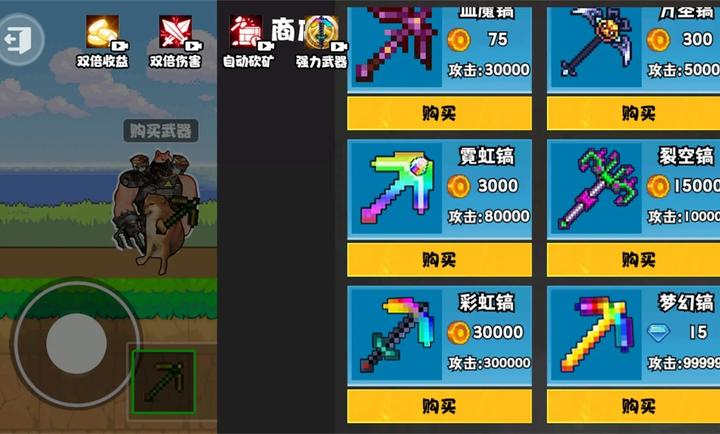 澳门新葡平台app官网下载-澳门新葡平台app官网安卓版下载游戏画面1