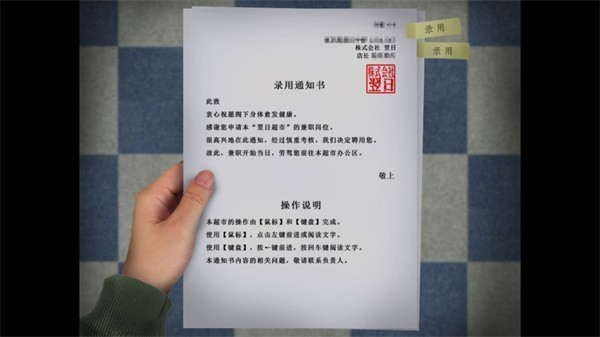 翌日忌夜的银河真人电子游戏中文版下载-翌日忌夜的银河真人电子游戏手机版下载 v1.0 安卓版游戏画面2